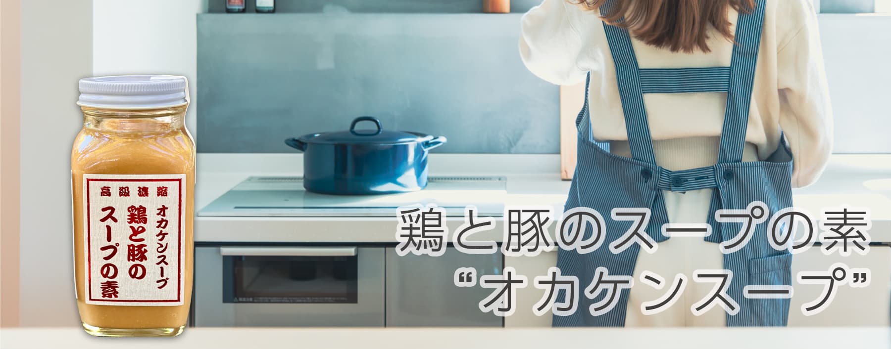 商品紹介