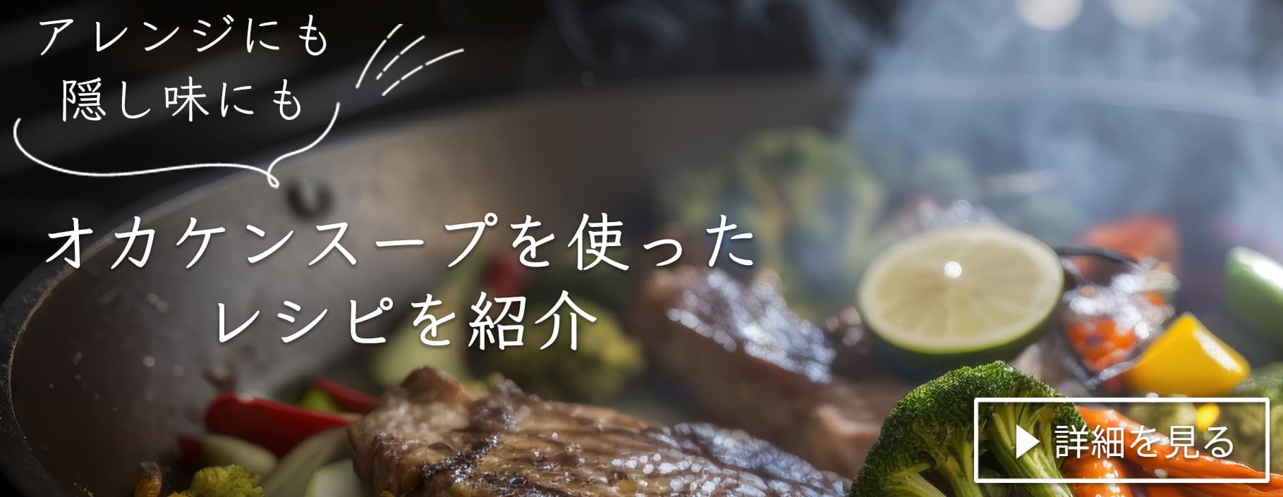レシピ一覧